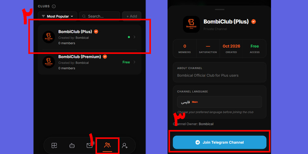 دریافت اشتراک بمبی کلاب Bombiclub