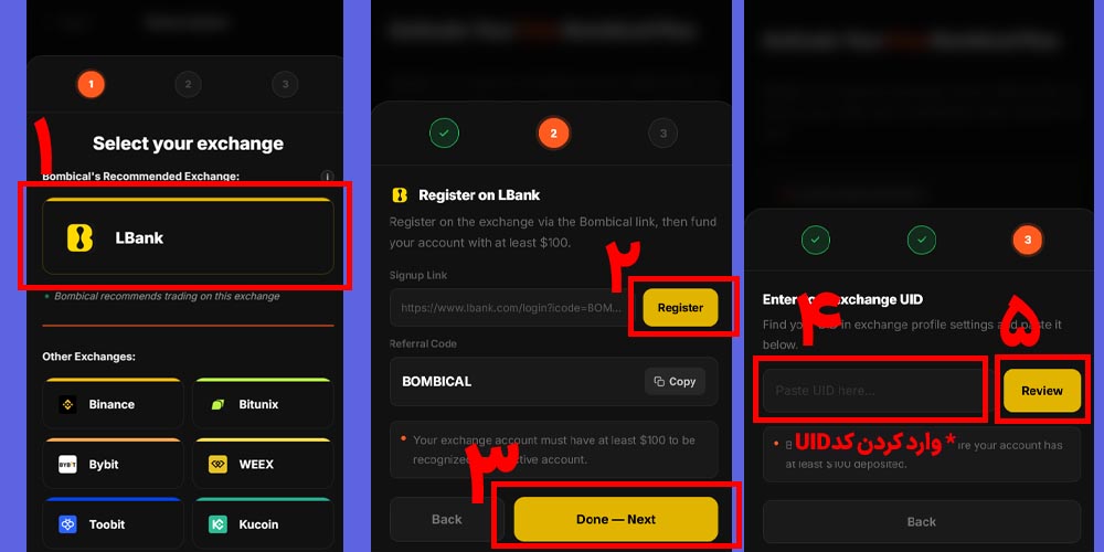 فعال سازی اشتراک بمبیکال